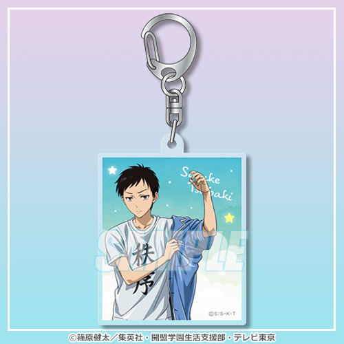 C-4 アクリルキーホルダー 椿 佐介 ルームウェアver.