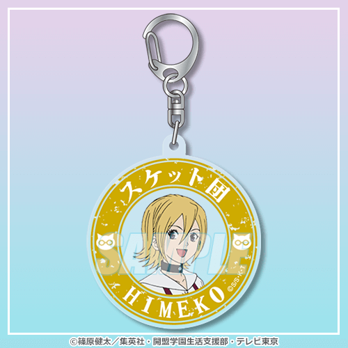 C-6 アクリルキーホルダー 鬼塚 一愛