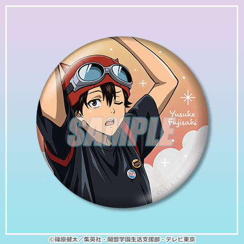 D-1 缶バッジ 藤崎 佑助 ルームウェアver.