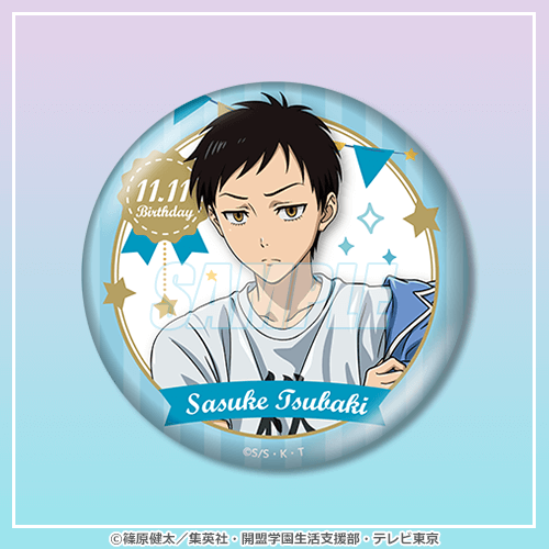 D-12 缶バッジ 椿 佐介 バースデーver.