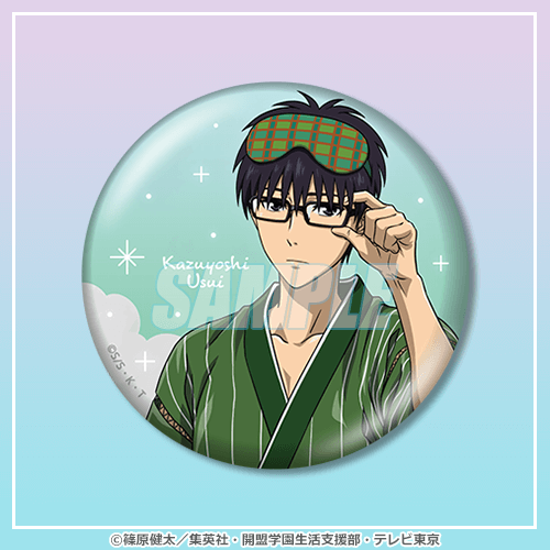 D-3 缶バッジ 笛吹 和義 ルームウェアver.