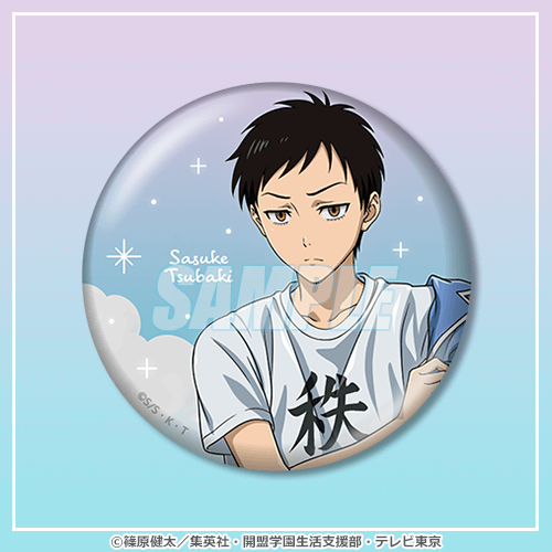 D-4 缶バッジ 椿 佐介 ルームウェアver.