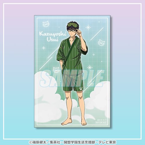 イラストカード 笛吹 和義