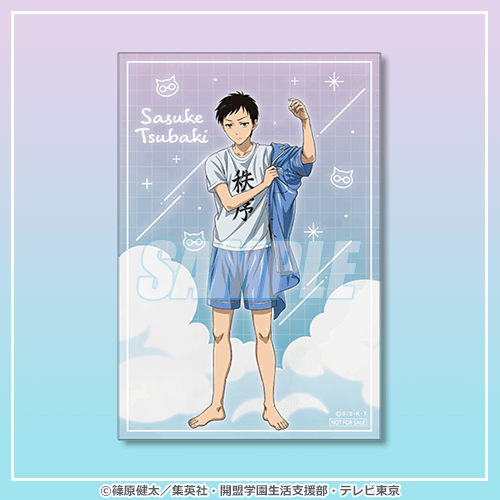 イラストカード 椿 佐介