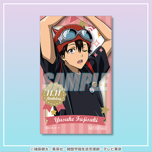 バースデーミニブロマイド 藤崎 佑助