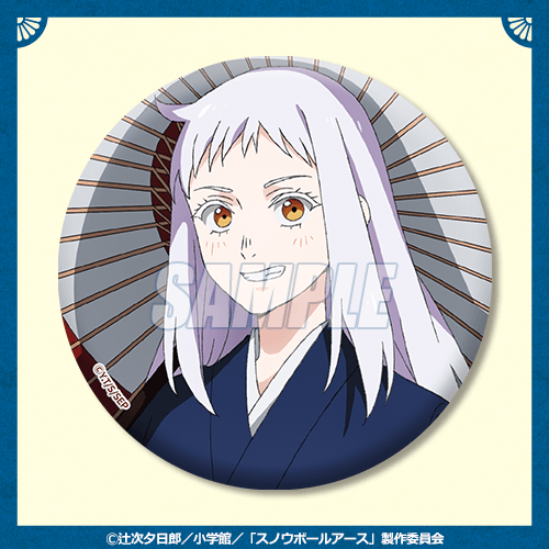 缶バッジ 乃木蒼 A
