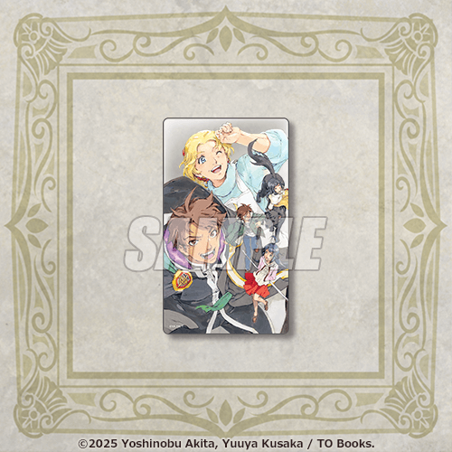 クリアカード 魔王編 口絵