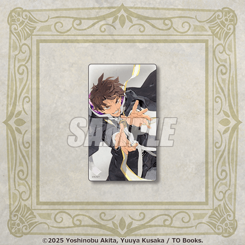 クリアカード 約束の地で 装画