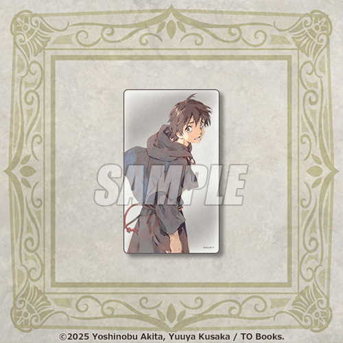 クリアカード プレ編1 装画