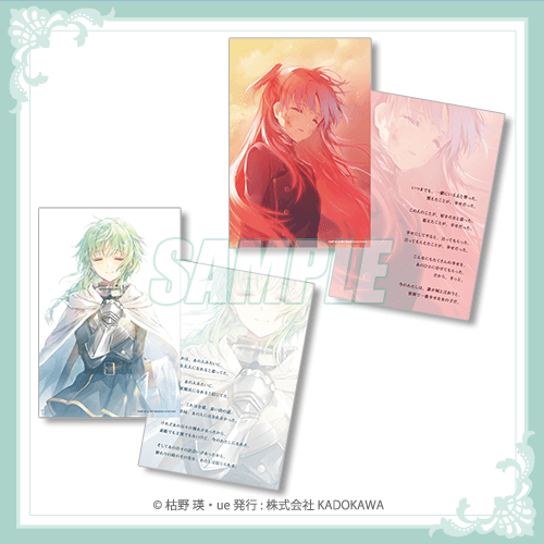 フレーズ付きイラストカード