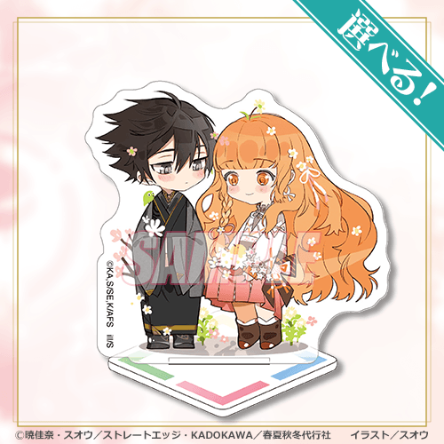 選べる!ミニアクリルフィギュア 雛菊&狼星