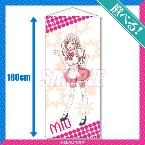 選べる!ビッグタペストリー 美緒 ウェイトレスver.