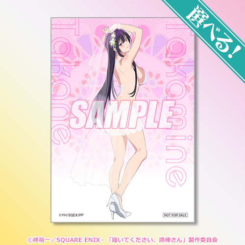 選べる！ブロマイド 鷹峰 ウェディングドレスビキニver.