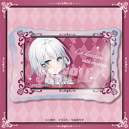 B-1 アクリルブロック 制服