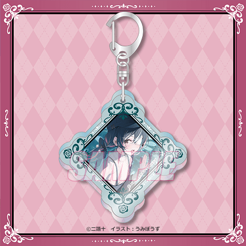 C-5 アクリルキーホルダー 9巻口絵イラスト