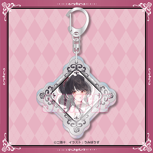 C-7 アクリルキーホルダー 12巻口絵イラスト