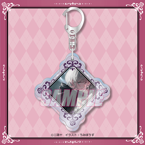 C-8 アクリルキーホルダー 13巻口絵イラスト