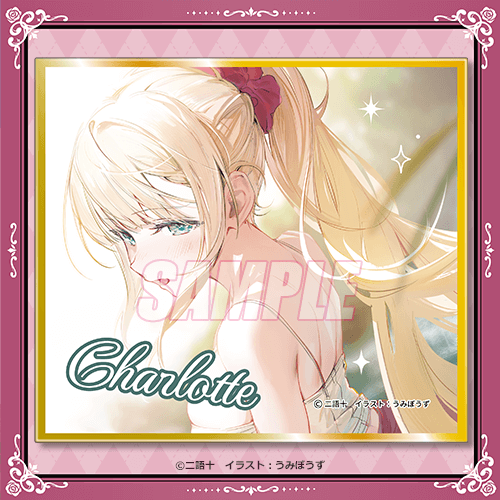 D-10 ミニ色紙 10巻口絵イラスト