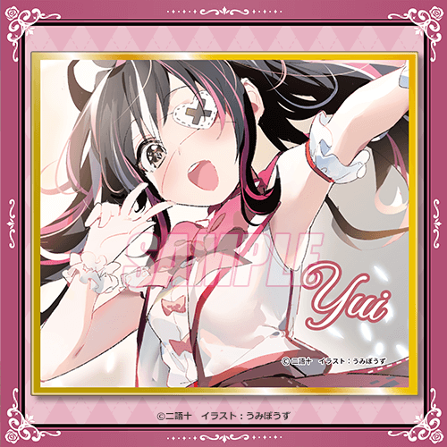 D-6 ミニ色紙 1巻口絵イラスト（斎川 唯）