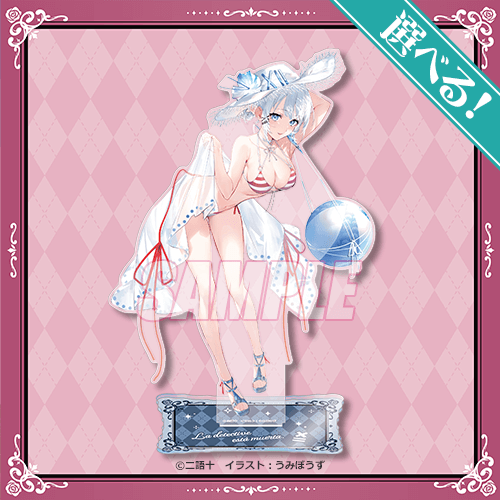 S-1-2 選べる！BIGアクリルスタンド 水着