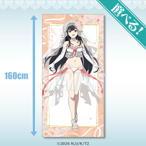 選べるBIG布ポスター 夏凪渚