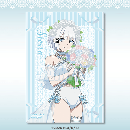 ブロマイド シエスタ