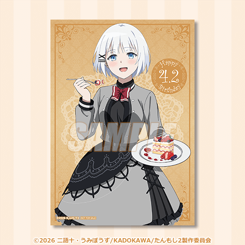 ブロマイド シエスタ（ケーキ）