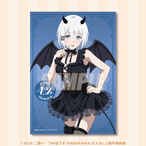 ブロマイド シエスタ（デビル）