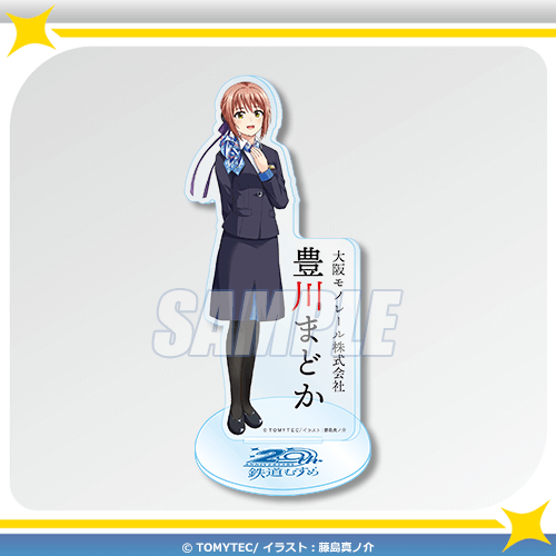 A-1 アクリルスタンド 豊川まどか 描きおろし