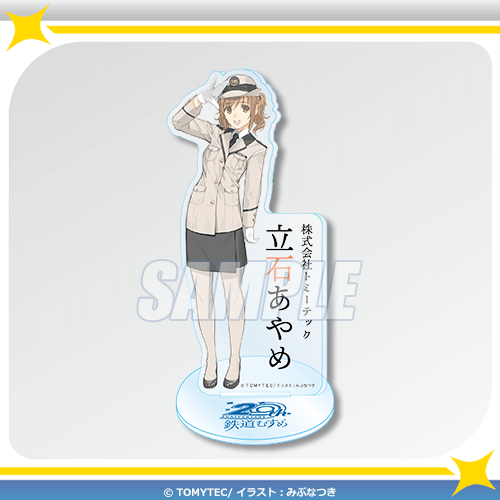 A-10 アクリルスタンド 立石あやめ