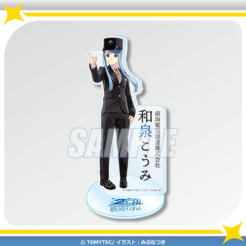 A-2 アクリルスタンド 和泉こうみ 描きおろし