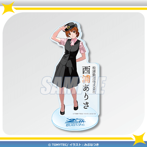 A-4 アクリルスタンド 西浦ありさ