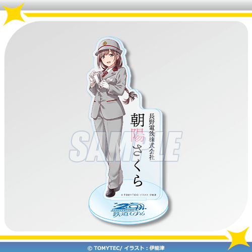 A-5 アクリルスタンド 朝陽さくら