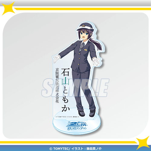 A-6 アクリルスタンド 石山ともか