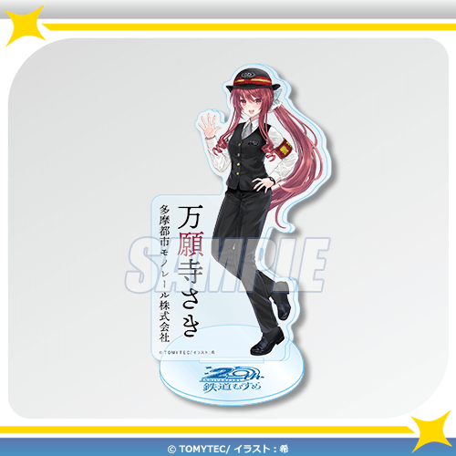 A-7 アクリルスタンド 万願寺さき