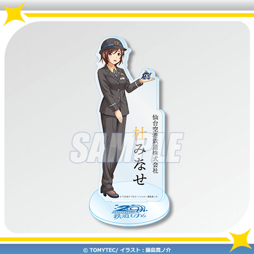 A-8 アクリルスタンド 杜みなせ