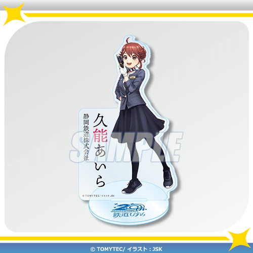 A-9 アクリルスタンド 久能あいら