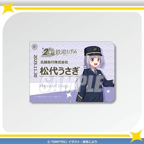 B-3 記念乗車証風パスケース 松代うさぎ 描きおろし