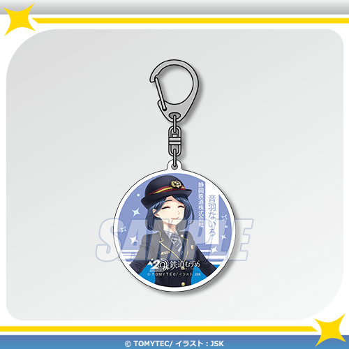 C-11 アクリルキーホルダー 音羽ないろ