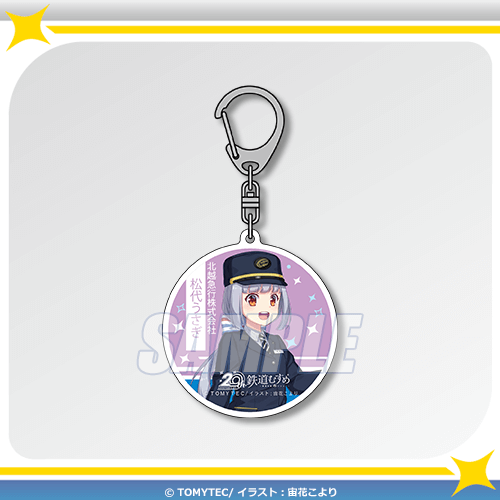 C-3 アクリルキーホルダー 松代うさぎ 描きおろし