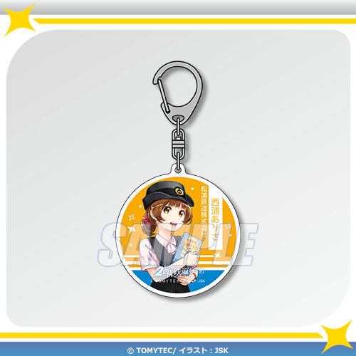 C-4 アクリルキーホルダー 西浦ありさ
