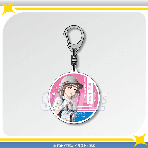 C-5 アクリルキーホルダー 朝陽さくら