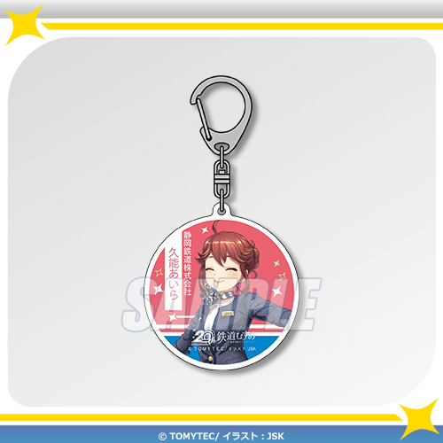 C-9 アクリルキーホルダー 久能あいら