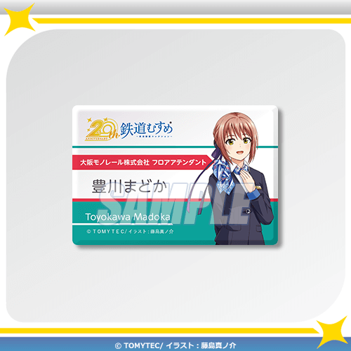 D-1 スクエア缶バッジ 豊川まどか 描きおろし