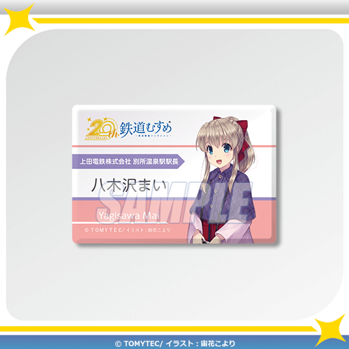 D-10 スクエア缶バッジ 八木沢まい