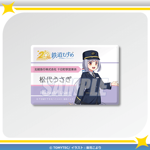 D-3 スクエア缶バッジ 松代うさぎ 描きおろし