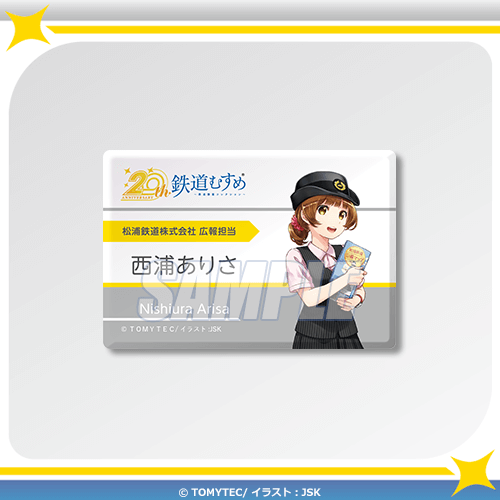 D-4 スクエア缶バッジ 西浦ありさ