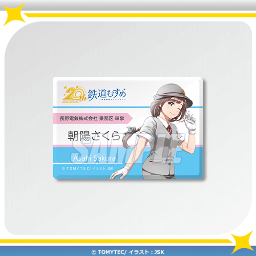 D-5 スクエア缶バッジ 朝陽さくら