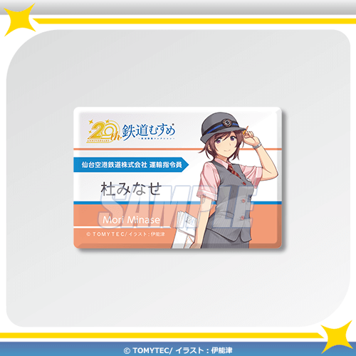 D-8 スクエア缶バッジ 杜みなせ