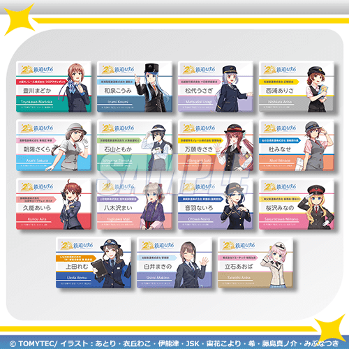 D賞 スクエア缶バッジ全15種セット